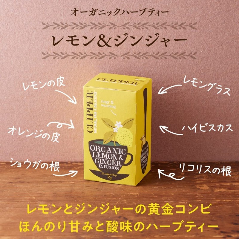 Clipper Lemon & Ginger Organic Herbal Tea Caffeine Free 20P