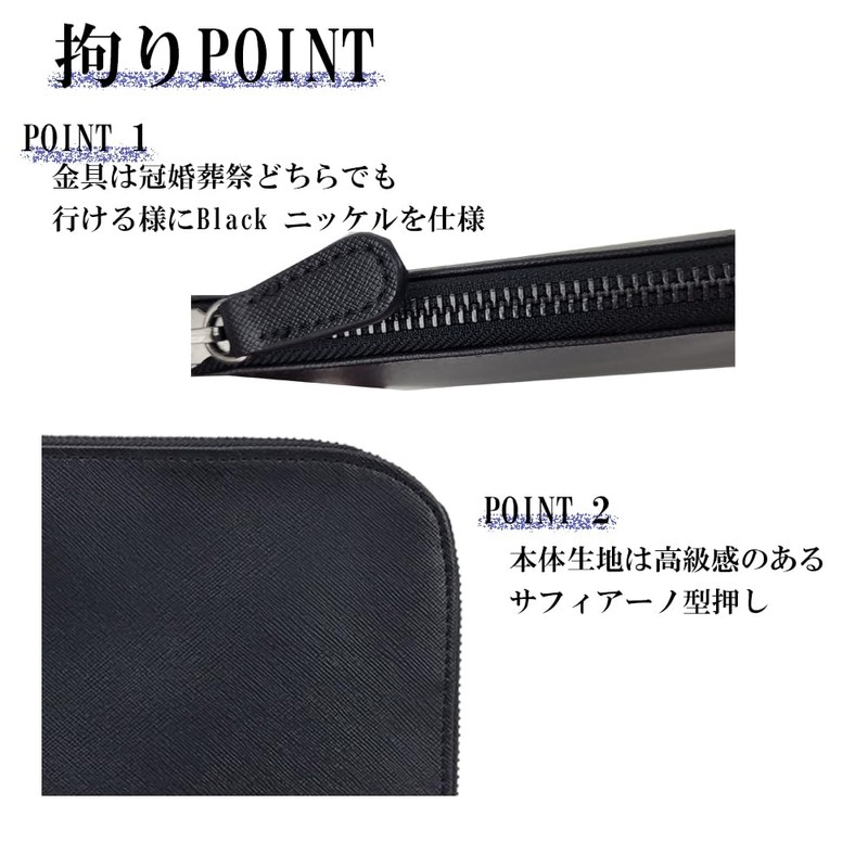 Plex Men's Formal Bag, Black, For Congratulations, Funerals, School Entrance
