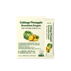 Benefit Fit Cabbage Pineapple Bromelain Enzyme 30 sachets / 이롭핏 양배추 파인애플 브로멜라인 효소 30포 X 1박스 역가수치100만순수효소더부룩소화불량