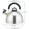 Kai KAI whistling kettle 2.5L IH corresponding chef Tron DY5056