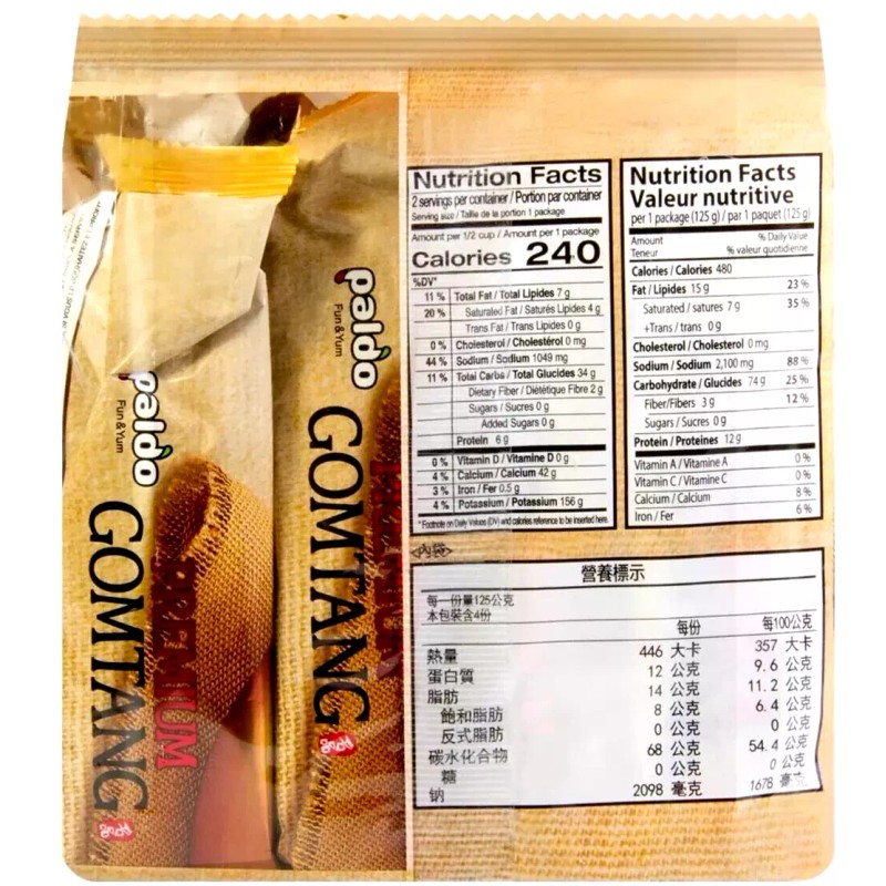 Paldo Premium Gomtang Instant Beef Noodles 4.41 oz x 4