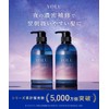 YOLU Yol | Shampoo Calm Night Repair