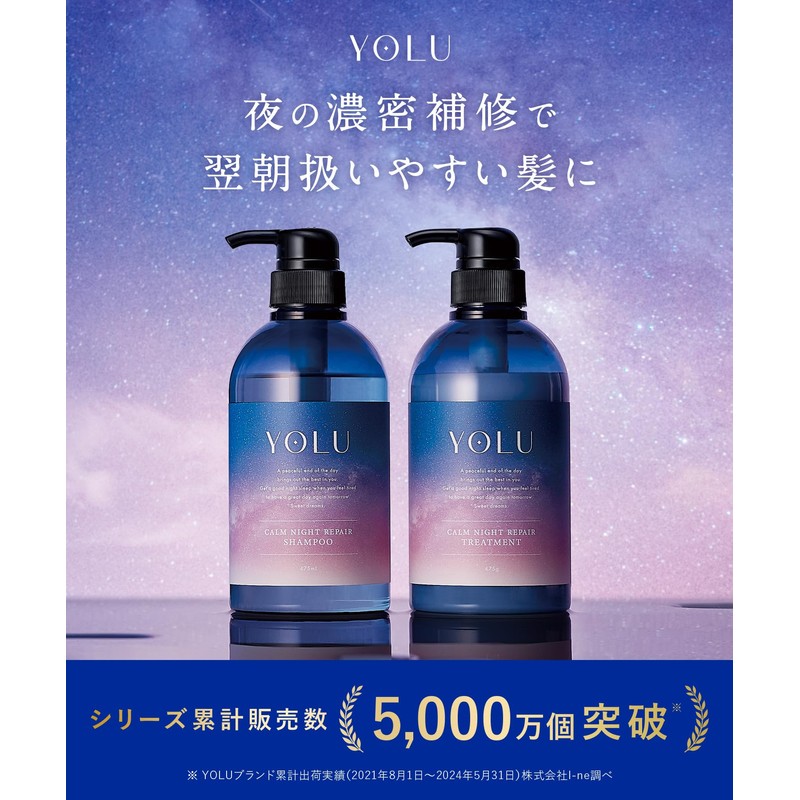 YOLU Yol | Shampoo Calm Night Repair