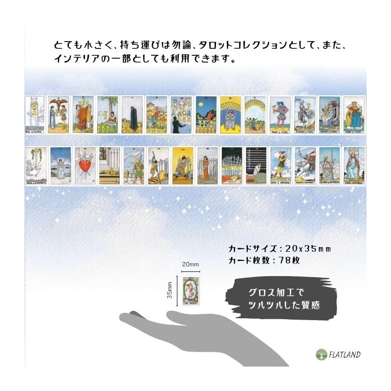 Tiny Universal Waite Tarot Key Chain, Tarot Divination, Japanese Instruction