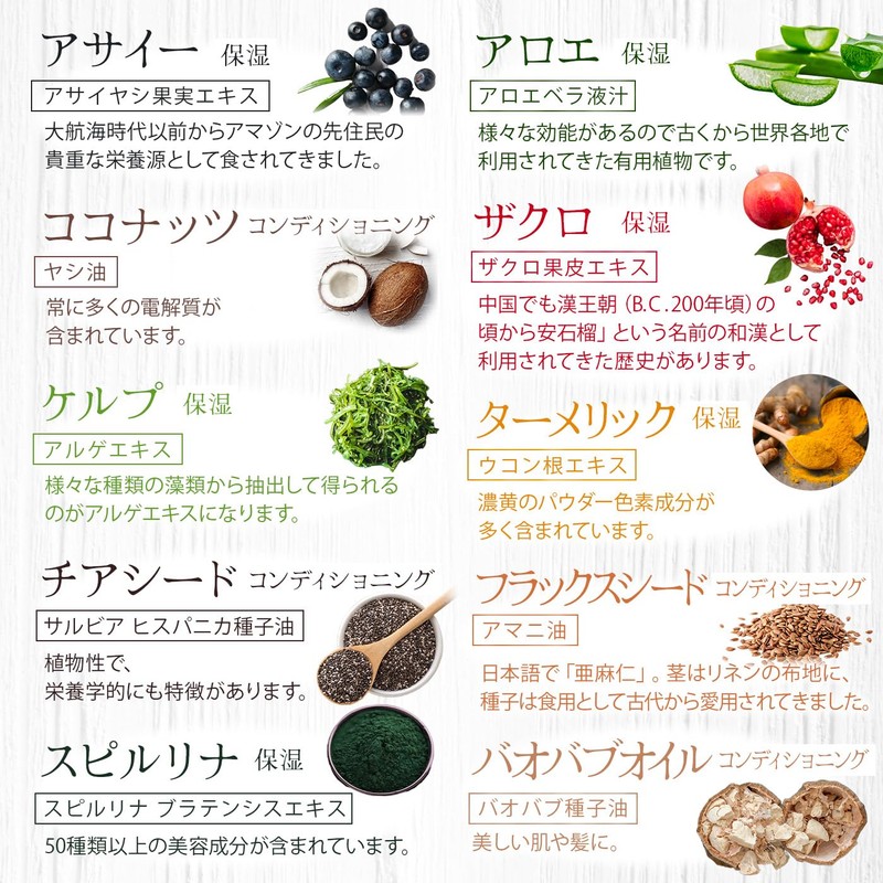 THE SUPERFOOD LAB (スーパーフードラボ) Natural Ingredients 95% Scalp Oil Moisturizing