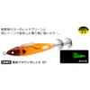 DUEL Lead Sutte EZ-Fin Mini Metal No. 12, 1.6 oz