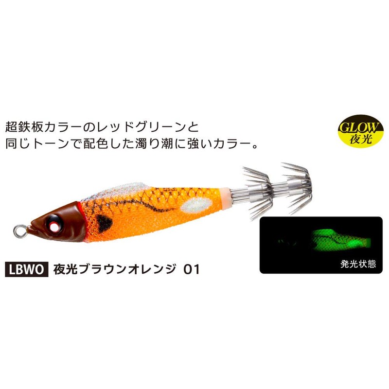 DUEL Lead Sutte EZ-Fin Mini Metal No. 12, 1.6 oz