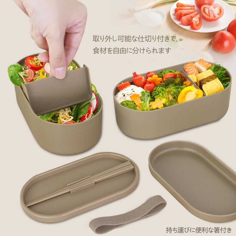 Finorder Brown 1-Tier Lunch Box