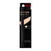 Kate Airy Under Eye Volume, EX-2 Shimmer Beige