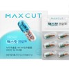 Dr. Lin Health Helper Max Cut Pro Nutrient Diet 60 Capsules (2) / 헬스헬퍼 맥스컷 프로 영양제 다이어트 60캡슐 2개