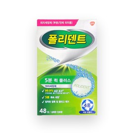 Polident Denture Cleanser 5-Minute Quick Plus 48 Tablets / 폴리덴트 틀니세정제 5분 퀵플러스 48정 X 5