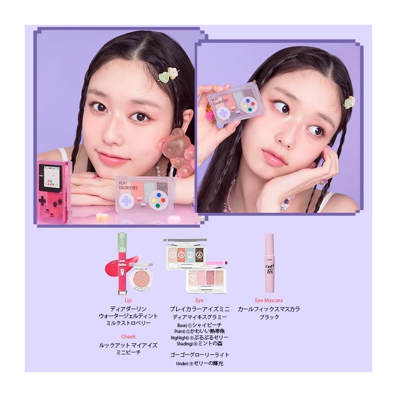 ETUDE Play Color Eyes Mini Gogo Glory Light / 4