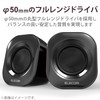 Elecom MS-P08USB2BK PC Speaker - USB Connection, Volume Adjustment, Mute