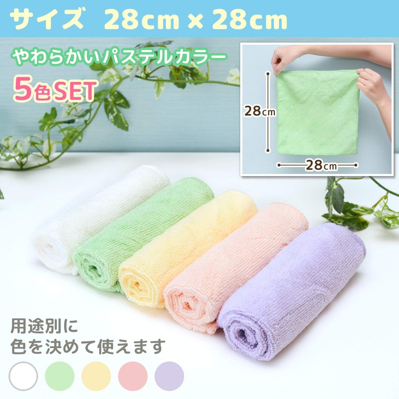 レック 激落ち リビング ダスター お徳用 5枚入 ( ぞうきん クロス )