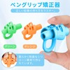 Pencil Grip, 3 Pieces, Pencils, Correction, Handwriting Grip, Pen Grip,