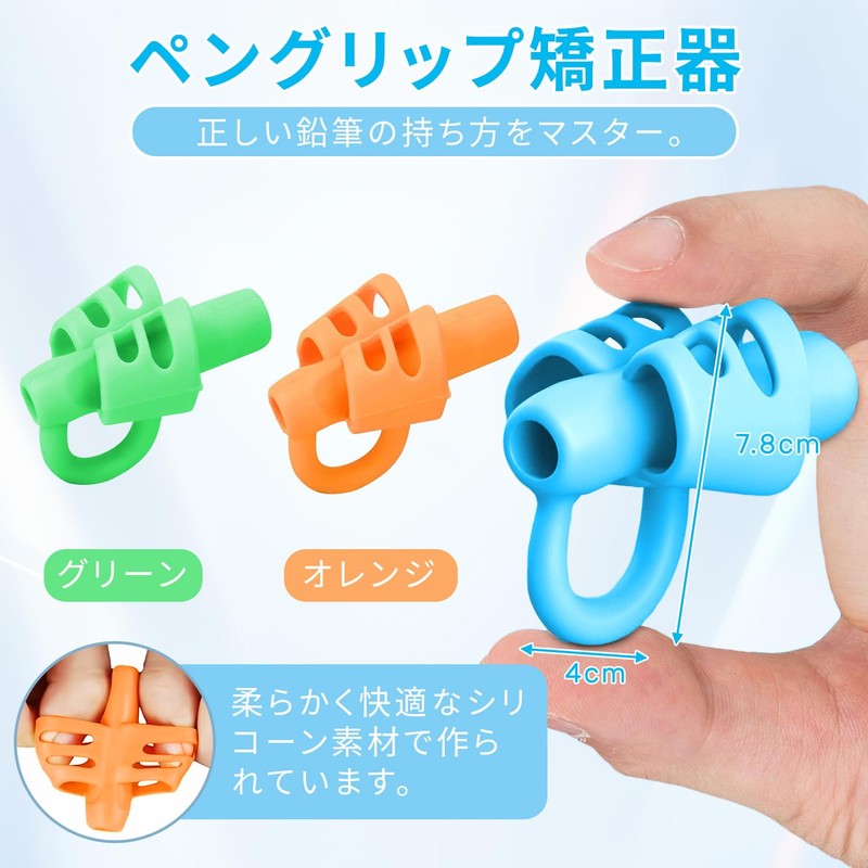 Pencil Grip, 3 Pieces, Pencils, Correction, Handwriting Grip, Pen Grip,