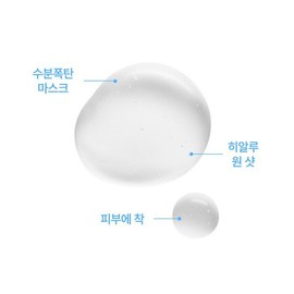 Lobektin 로벡틴 닥터 마스크 아쿠아 5매입 Robektin Doctor Mask Aqua 5 Sheets