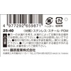 Safety 3 Stainless Steel Hand Tightening Hose Band for Outer