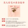 Eyebrow Powder Powder Brow 21 Dark Brown Refill (Eyebrow Eyebrow