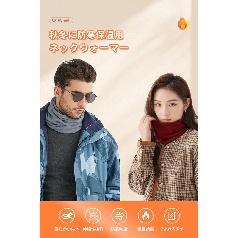 Petasonien Neck Warmer, Men's, Women's, Winter, (36°C Constant Temperature, 2-way,
