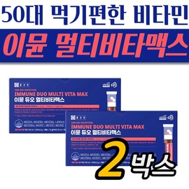 Chong Kun Dang Multi-Vitamax Immune Duo for those in their 50s, 2 boxes of easy-to-eat high-content multivitamins / 종근당 50대 맞춤 멀티비타맥스 이뮨 듀오 먹기편한 2박스 고함량 종합비타민