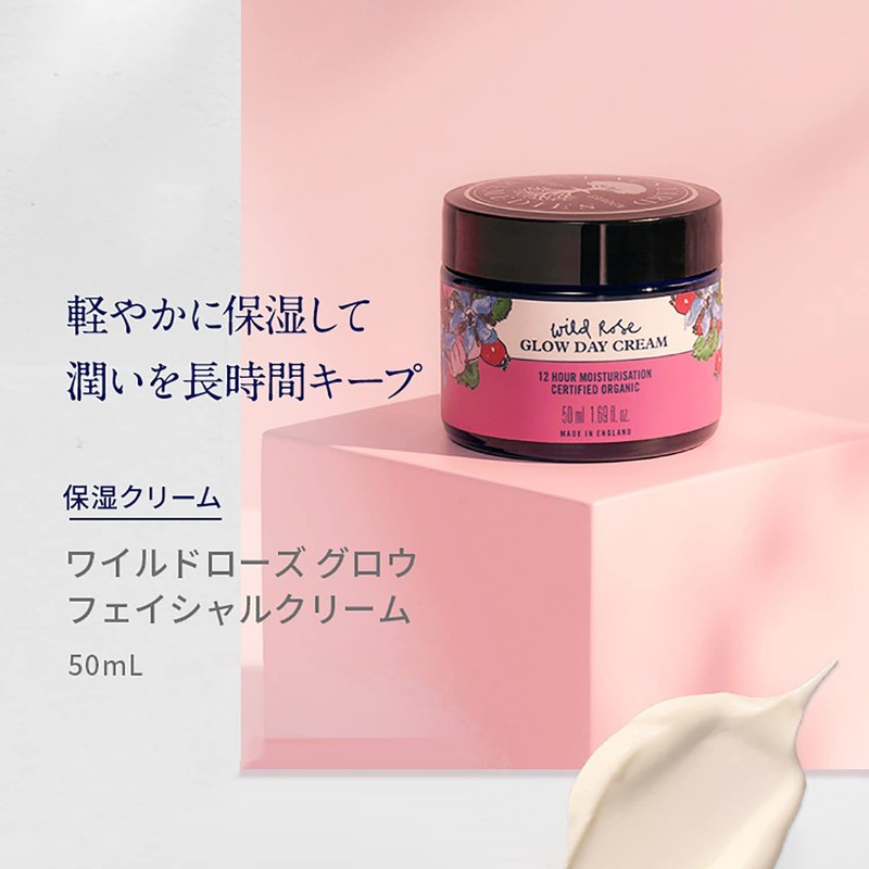 NEAL'S YARD REMEDIES Wild Rose Glow Facial Cream
