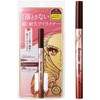Heroine Makeup Prime Liquid Eyeliner Rich Keep 03 Natural Brown