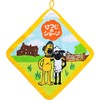林(Hayashi) ひつじのショーン ループ付きタオル 34×34cm 綿100％ ベストフレンド 幼稚園 保育園 男の子 女の子