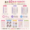 ＵＭＥＸ シール 手帳 A7 女の子: 可愛い バインダー 6穴 ミニ 透明