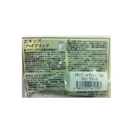 ProsFactory Echip Hybrid 1/2 Lure, Black