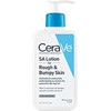 Cerave Sa Renewing Lotion 8 Ounces