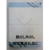 Dosho Kombu Tororo Kelp Taste Gift 20 (Comes with a