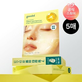 Clio (현대홈쇼핑)구달 청귤 비타C 잡티케어 겔마스크 기획세트 5매 (Hyundai Home Shopping) Gudal Green Tangerine Vita C Spot Care Gel Mask Plan Set 5 Sheets