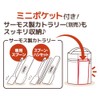 Thermos RET-002 KKI Soup Jar Pouch for 10.1 - 16.9