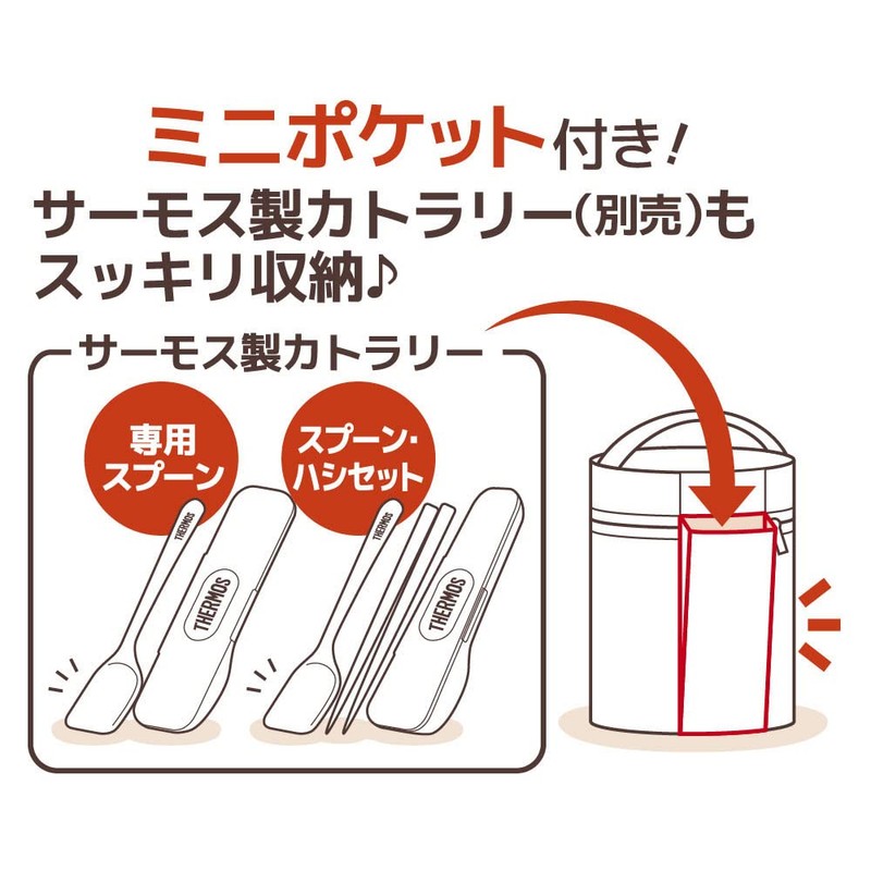 Thermos RET-002 KKI Soup Jar Pouch for 10.1 - 16.9