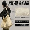 INNOCRIE Shoulder Bag, Canvas Bag, Large Capacity, A4 Storage, Canvas