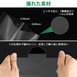 Gokilife Vacuum Sealing Bags, 7.9 x 9.8 x 100 x 100 - Vacuum Sealing Bags, Vacuum Sealing Bags, Dedicated Antibacterial Bags, Degassing, Long-Lasting, Food Storage, Low Temperature Cooking Bags, PA+PE