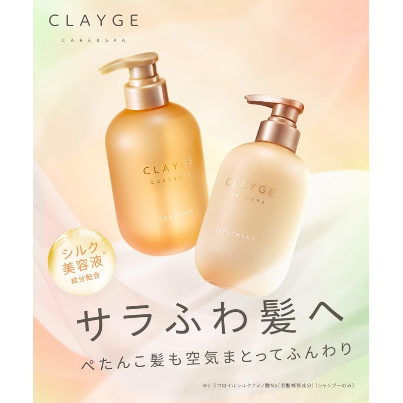 CLAYGE Treatment, FS, Feathers, Silky Smooth and Fluffy Hair, Silk