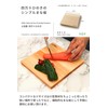 Tosaryu Shimanto Hinoki HC-1000 Simple Cutting Board (S) TOSARYU SHIMANTO