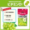 【まとめ買い】グミサプリ ビタミンD3 20日分(40粒) マスカット味 3個セット