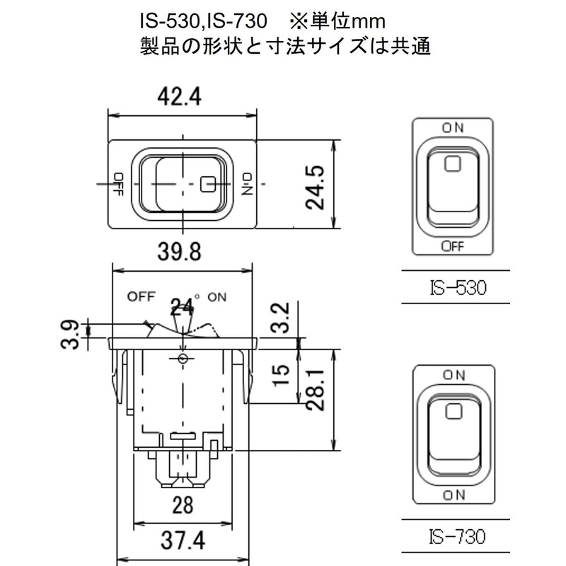 Ihara Electronics Industry IS-730 Car Seesaw Switch, LED Illuminated [ON-ON]