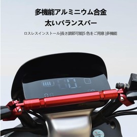 FOR GB350 GB350C GB350S gb 350 gb 350 s gb350 gb350c gb350c gb350s 2021-2023 2024 Motorcycle CNC Balance Bar Adjustable Handle Bracket Can Adjust Cross Bar Accessories Handle Brace (Gold)