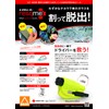 Mikado Electronics RQM-JPY2 Car Emergency Escape Tool ResQMe Rescue Me