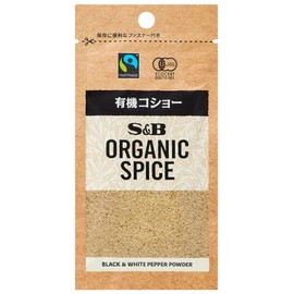 SB Foods Organic Spice Organic Pepper in Bags, 0.5 oz (14 g) x 5 Packs
