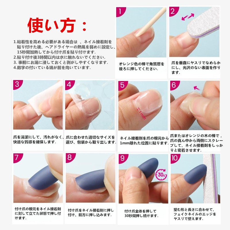 Kokowomite Nails Handmade Nail Tips, Oval Medium, Long, Magnetic Nails,