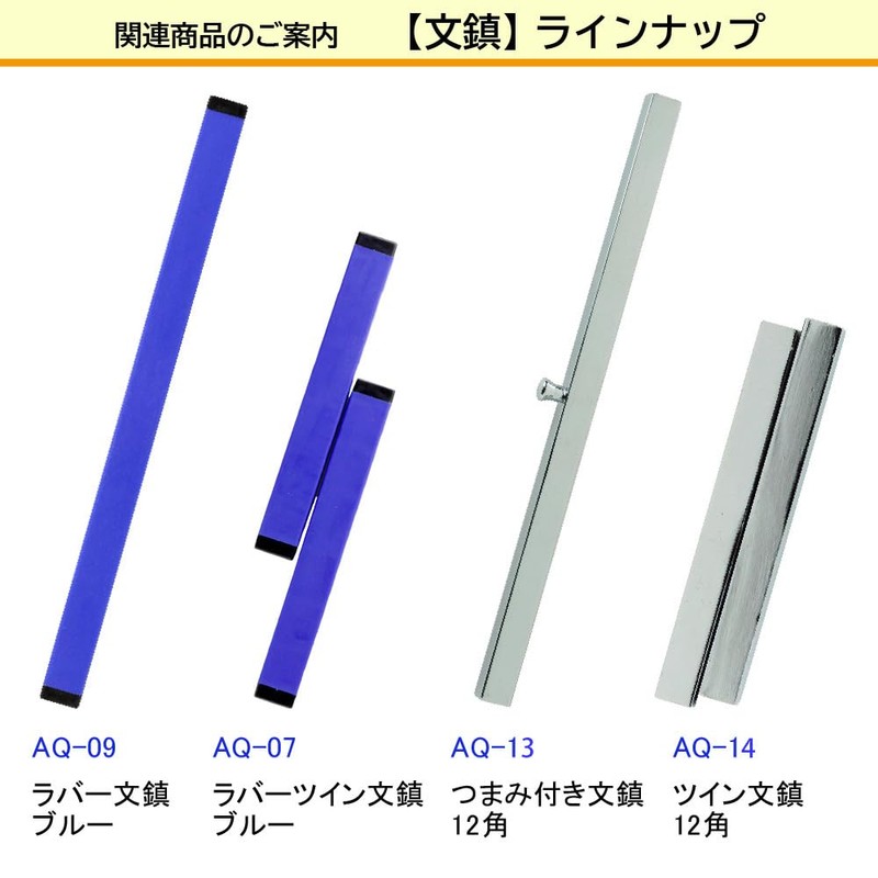 Akashiya AQ-13 Calligraphy Supplies, Paperweight with Knobs, 12 Square