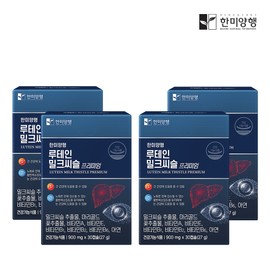 Hanmi Lutein Milk Thistle 27g, 30 tablets, 4 boxes / 한미양행 루테인 밀크씨슬 27g, 30정, 4박스