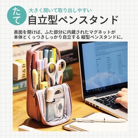 Pencil Case, Standing Pen Case, Freestanding, Multi-functional, Simple Design, Practical, Pen Vertical, Vertical, Horizontal, Pouch, Elementary School, Middle School, High School, Students, Boys,