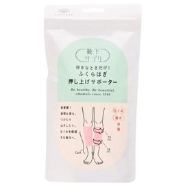 Okamoto 638-975 Women's Socks Supplement, Just When You Want It! Calf Push Up Supporter, lilac