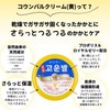 Famous Coumbal Foot Cream, Propolis & Royal Jelly, Yellow